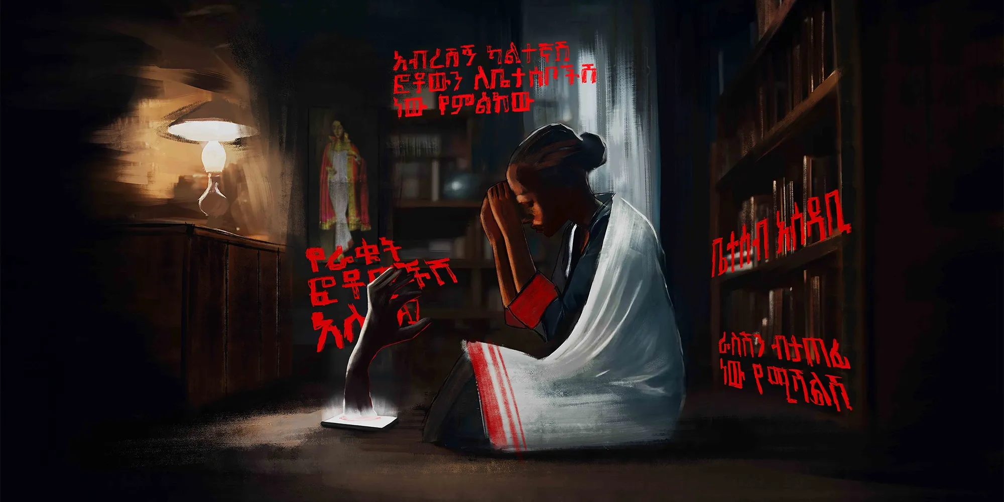 A dark- ominous image representing Ethiopia's digital underground revenge porn industry